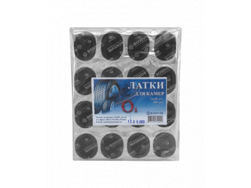 Латки камерные (овальные) РОССВИК O.1.P.200.