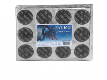 Заплатка круглая 42мм 200шт. ROSSVIK Ф-42 пакет