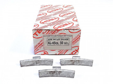 Упаковка грузиков по 45 гр.Tech AL 045