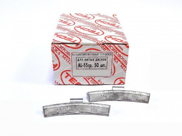 Упаковка грузиков по 55 гр.Tech AL055